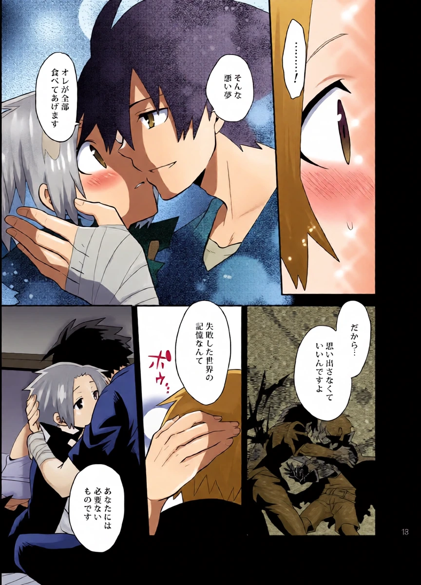 หน้า 11