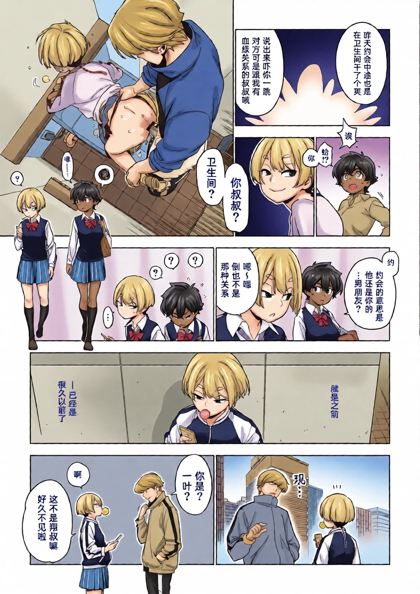 หน้า 10
