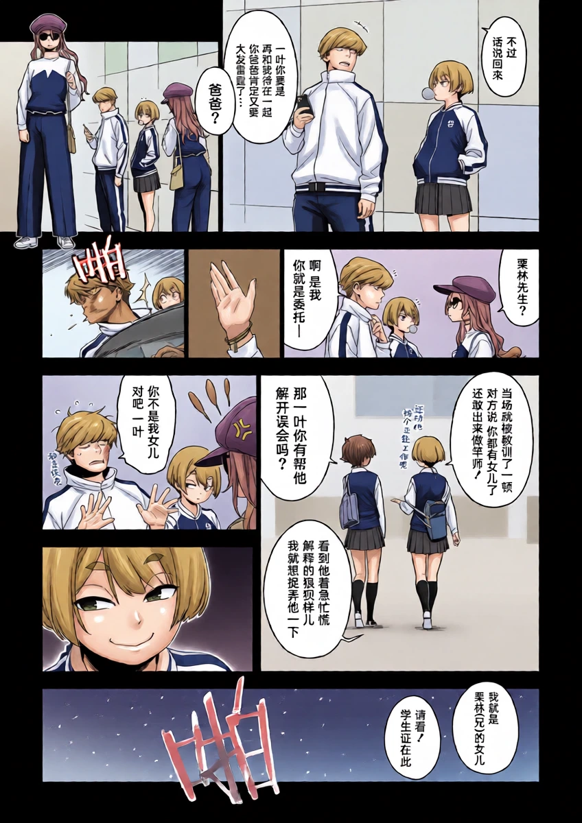 หน้า 12