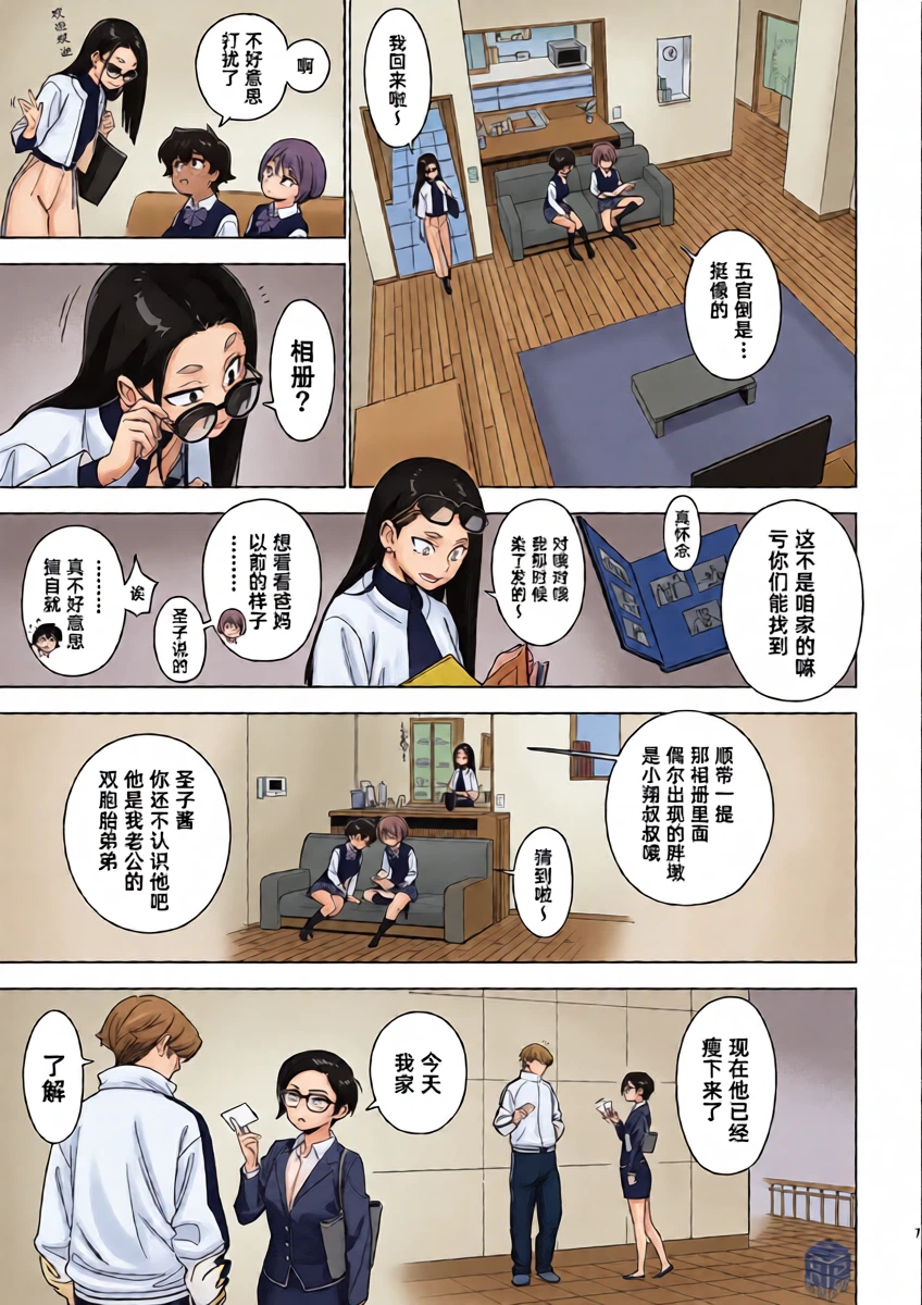 หน้า 6