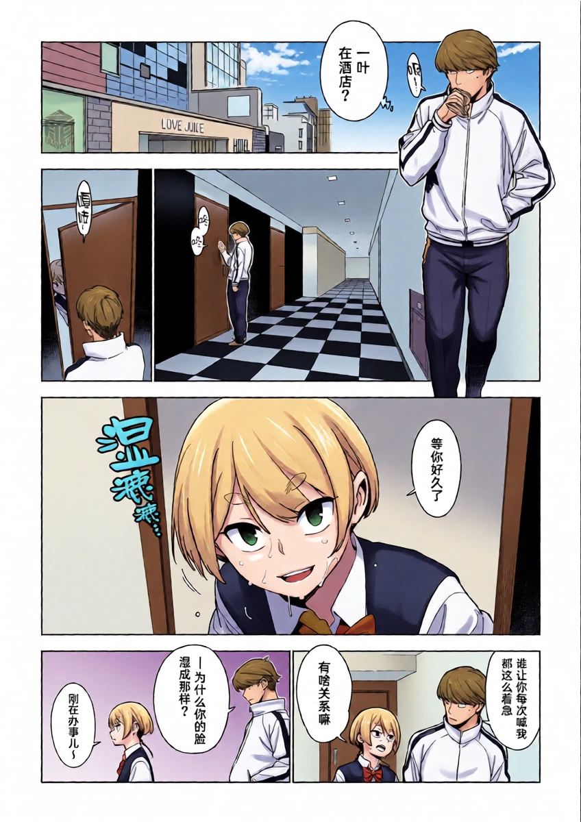 หน้า 11
