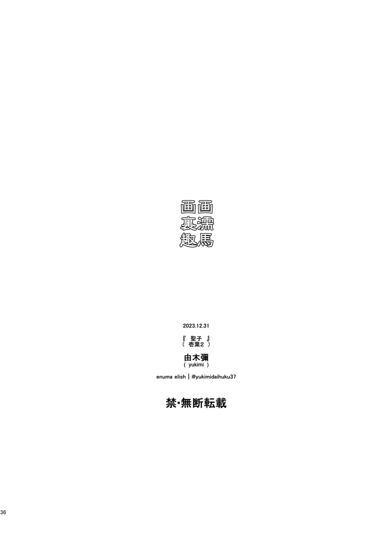 หน้า 35