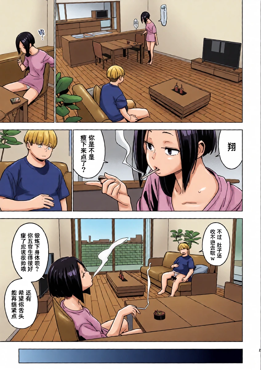 หน้า 22