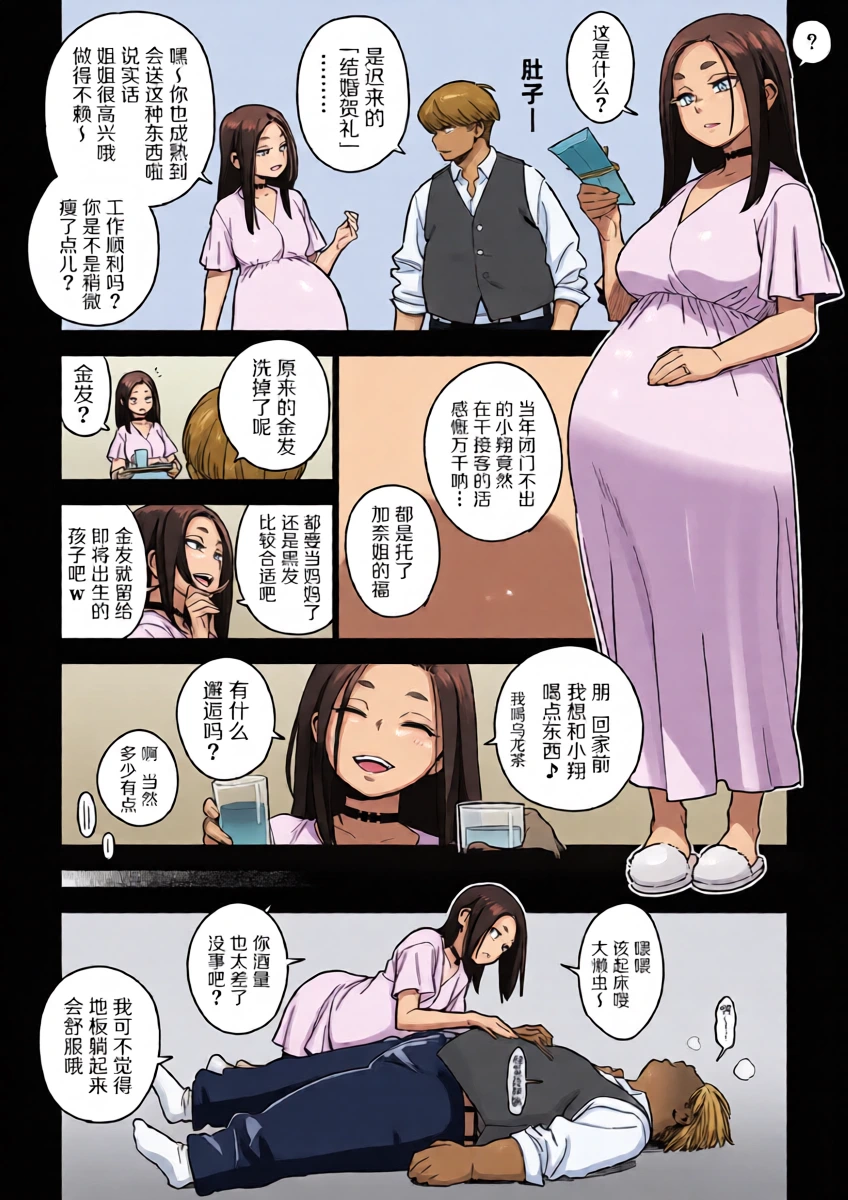 หน้า 29