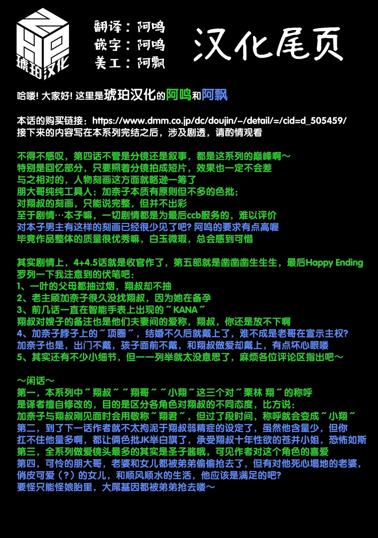 หน้า 44