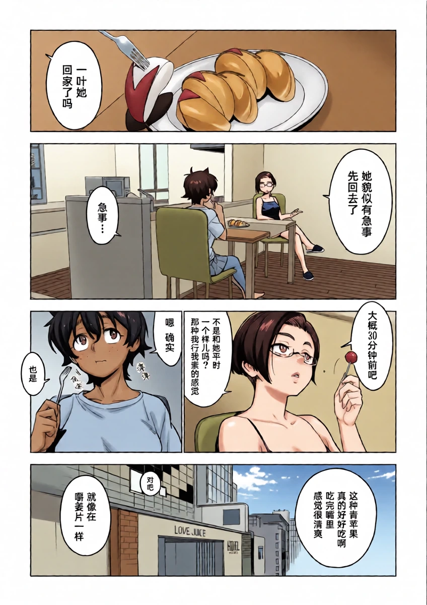 หน้า 8