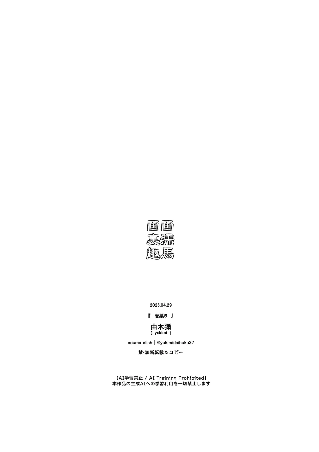 หน้า 36