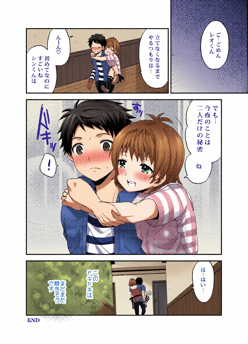 หน้า 20