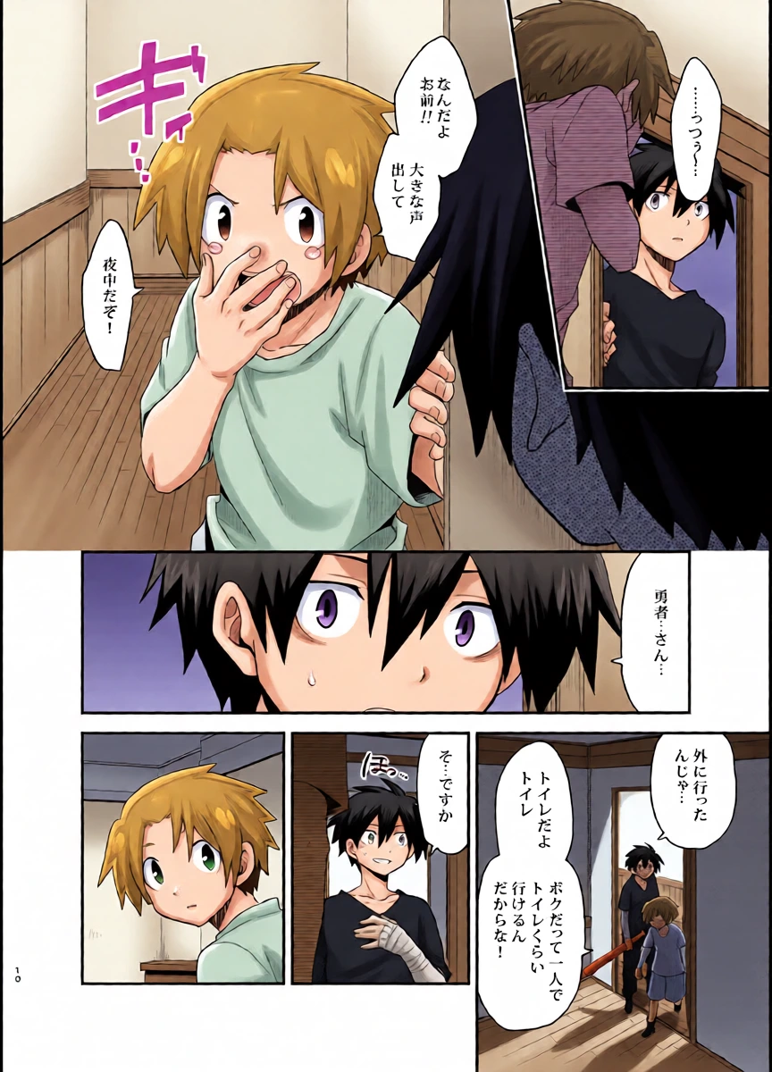 หน้า 10
