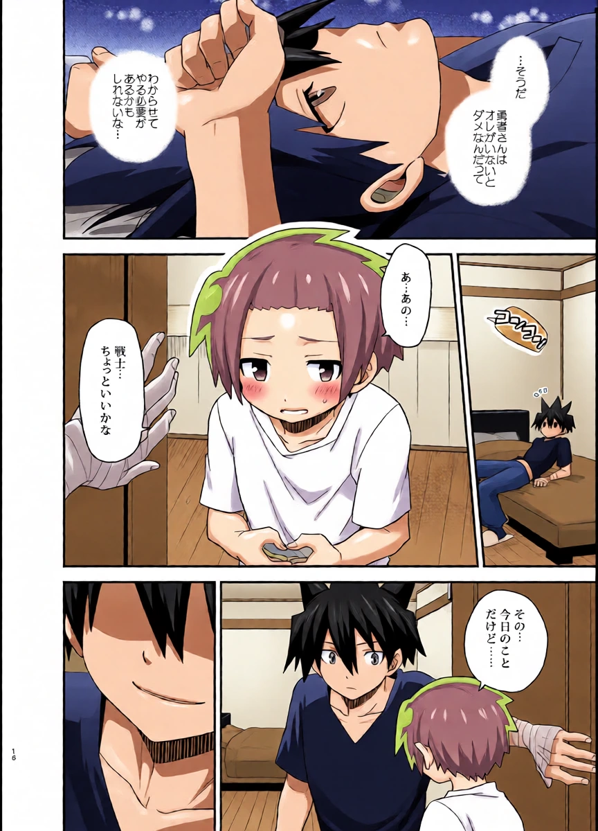 หน้า 16