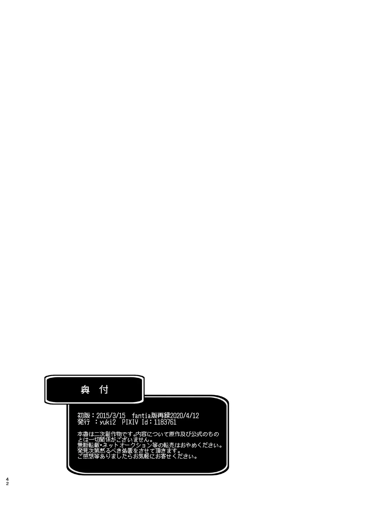 หน้า 42