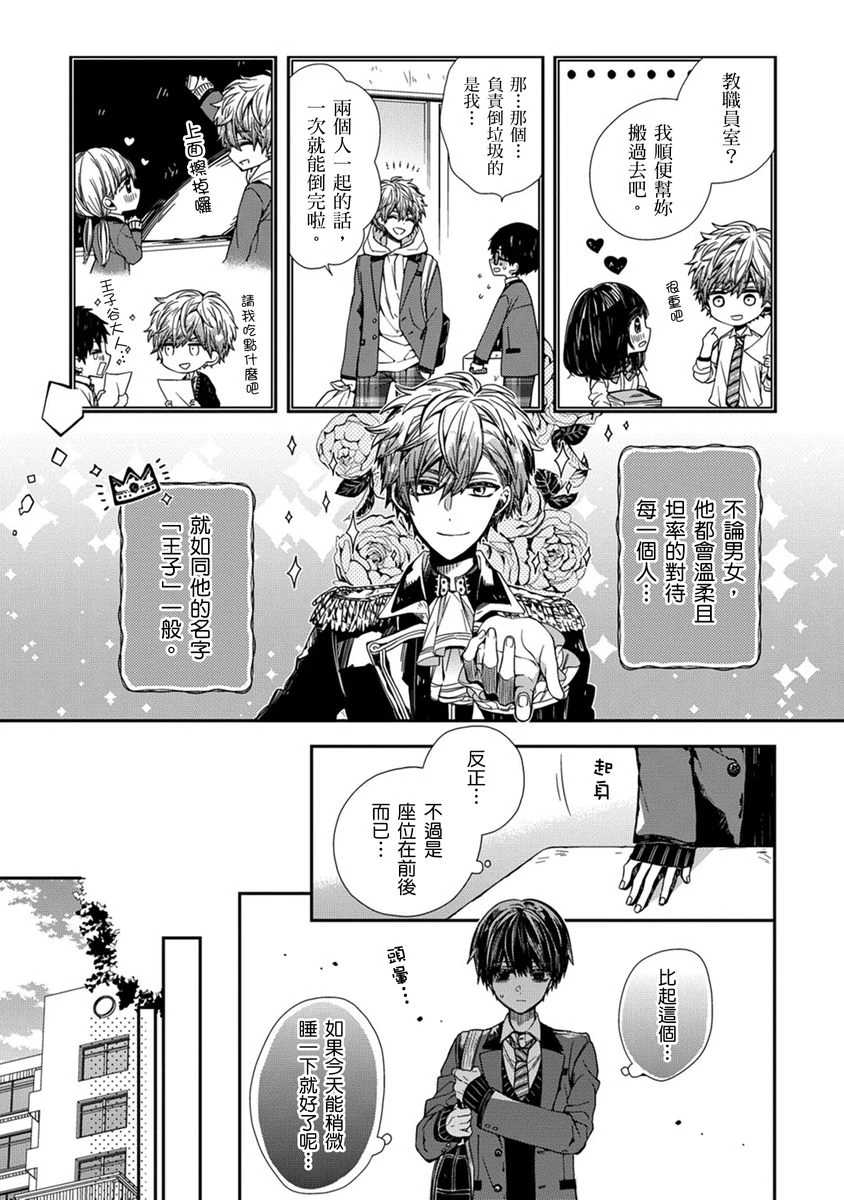 หน้า 10