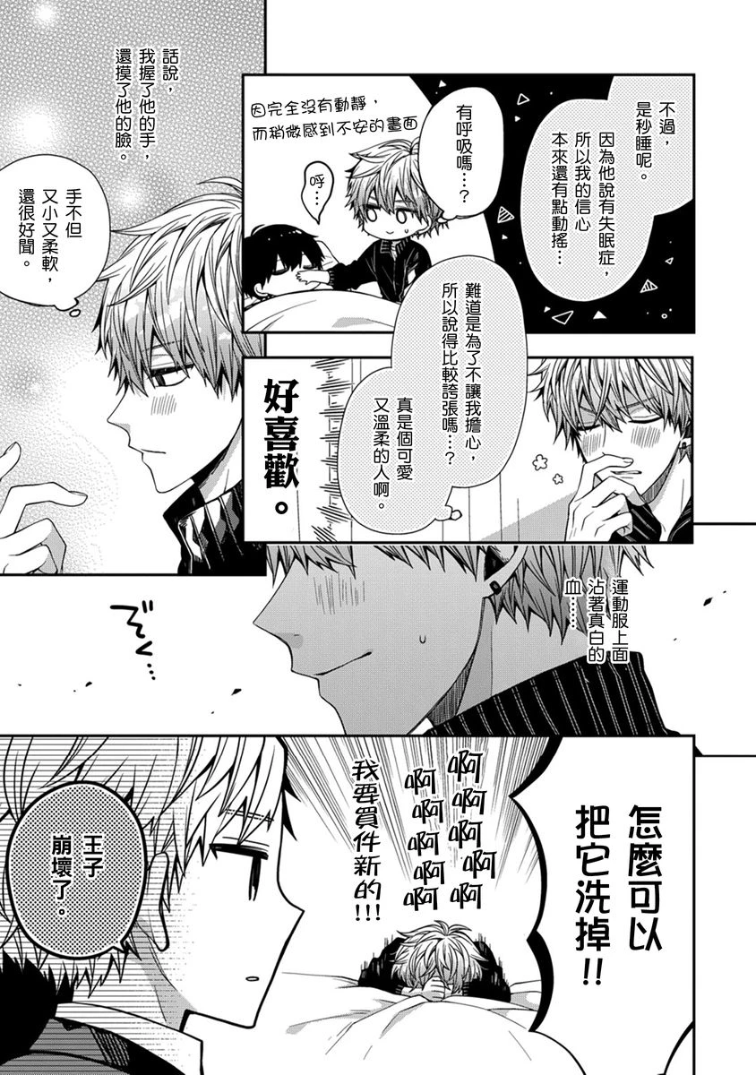 หน้า 28