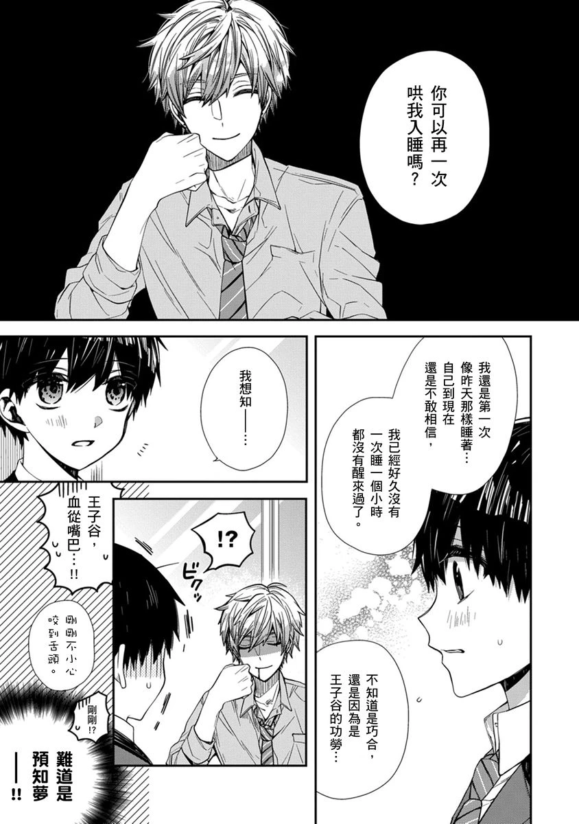 หน้า 38