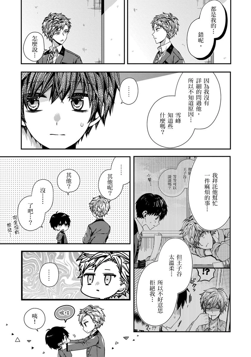 หน้า 63