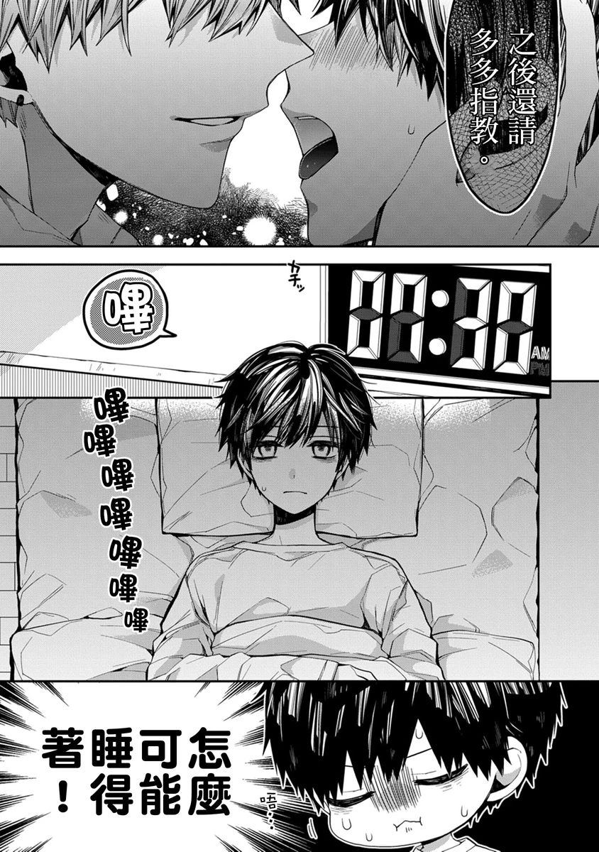 หน้า 74