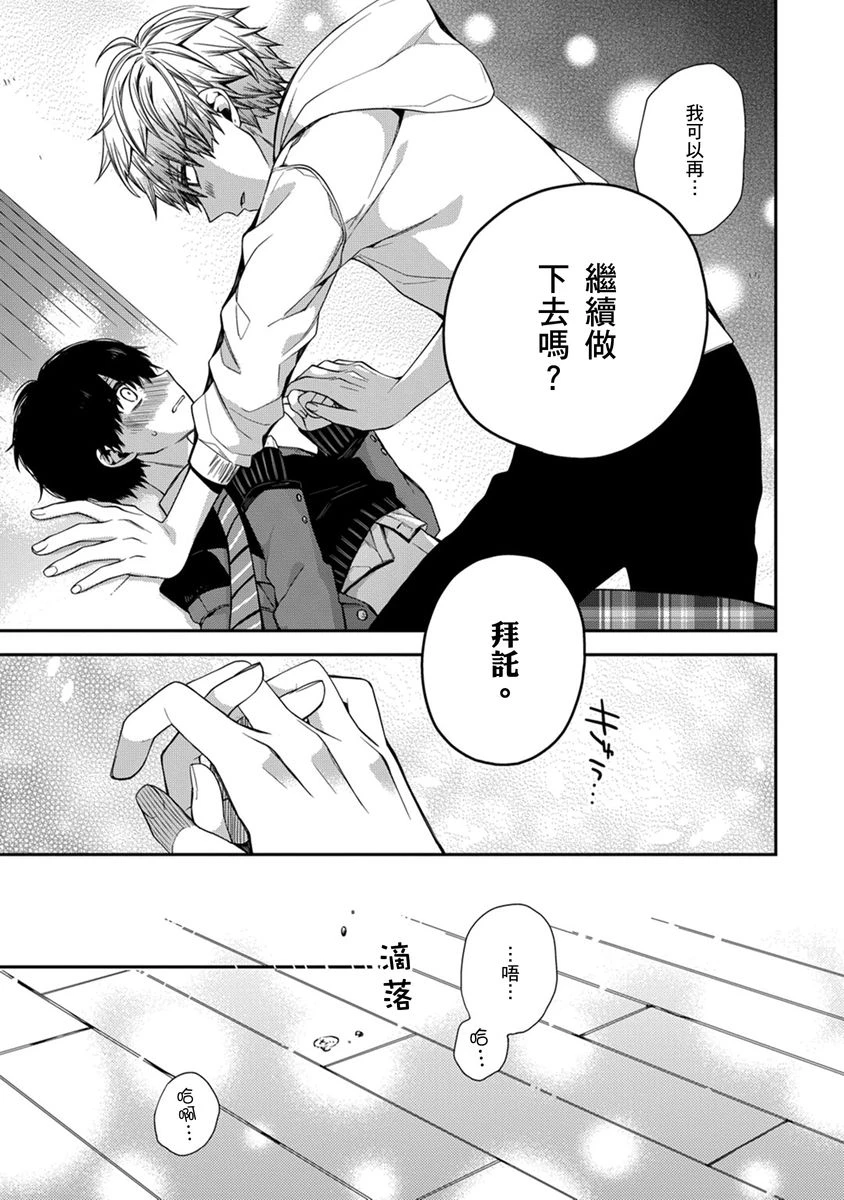 หน้า 90