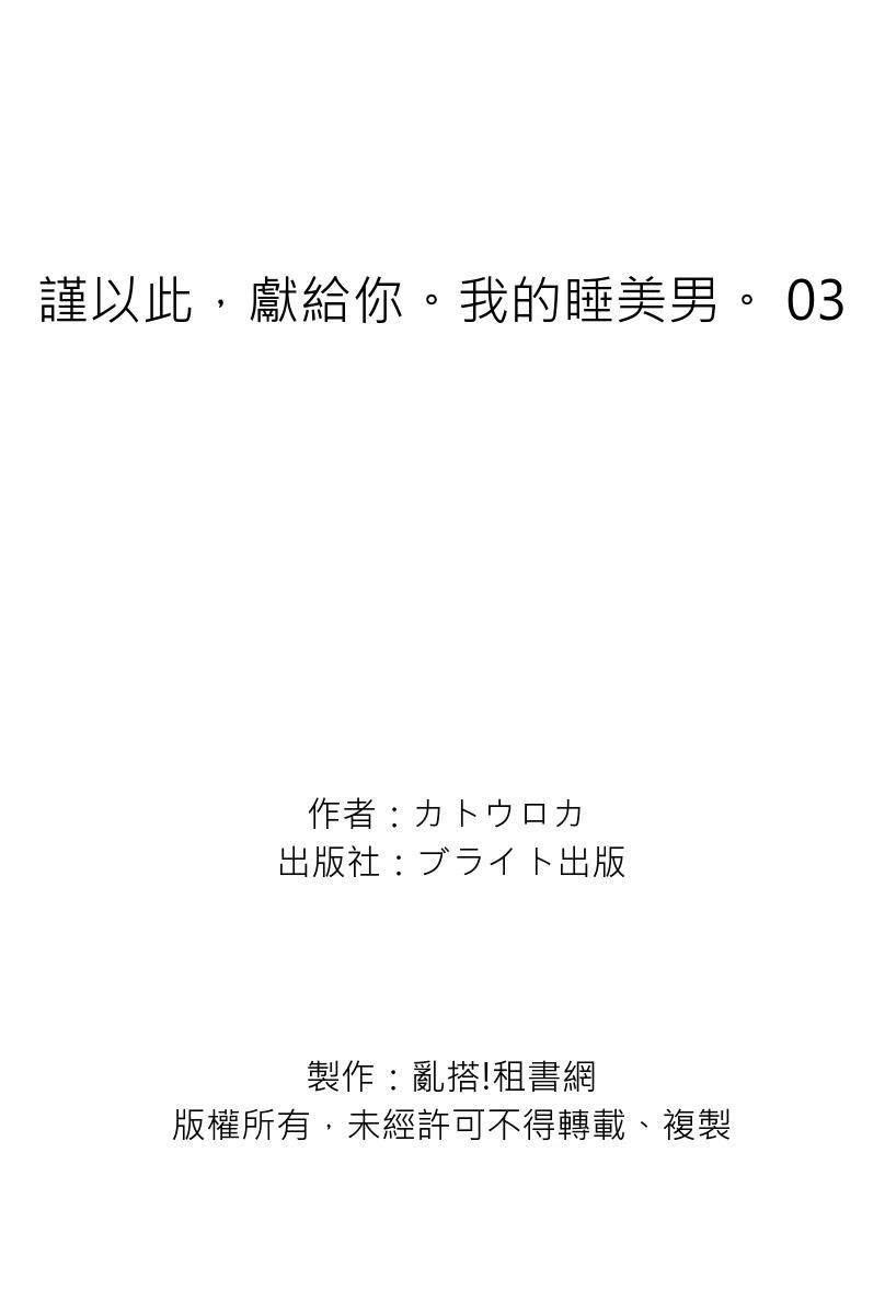 หน้า 102