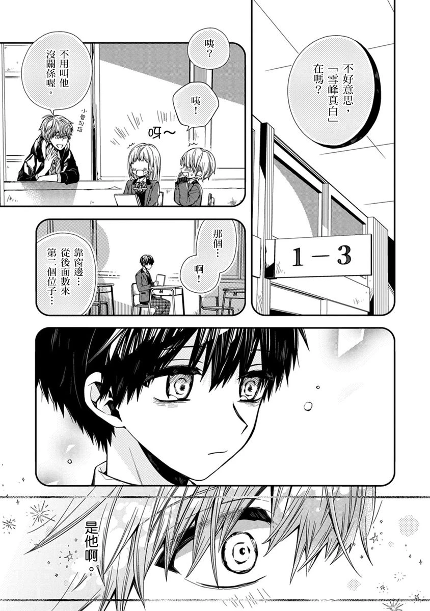 หน้า 105
