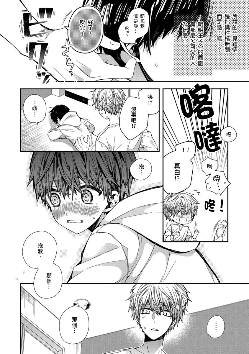 หน้า 108