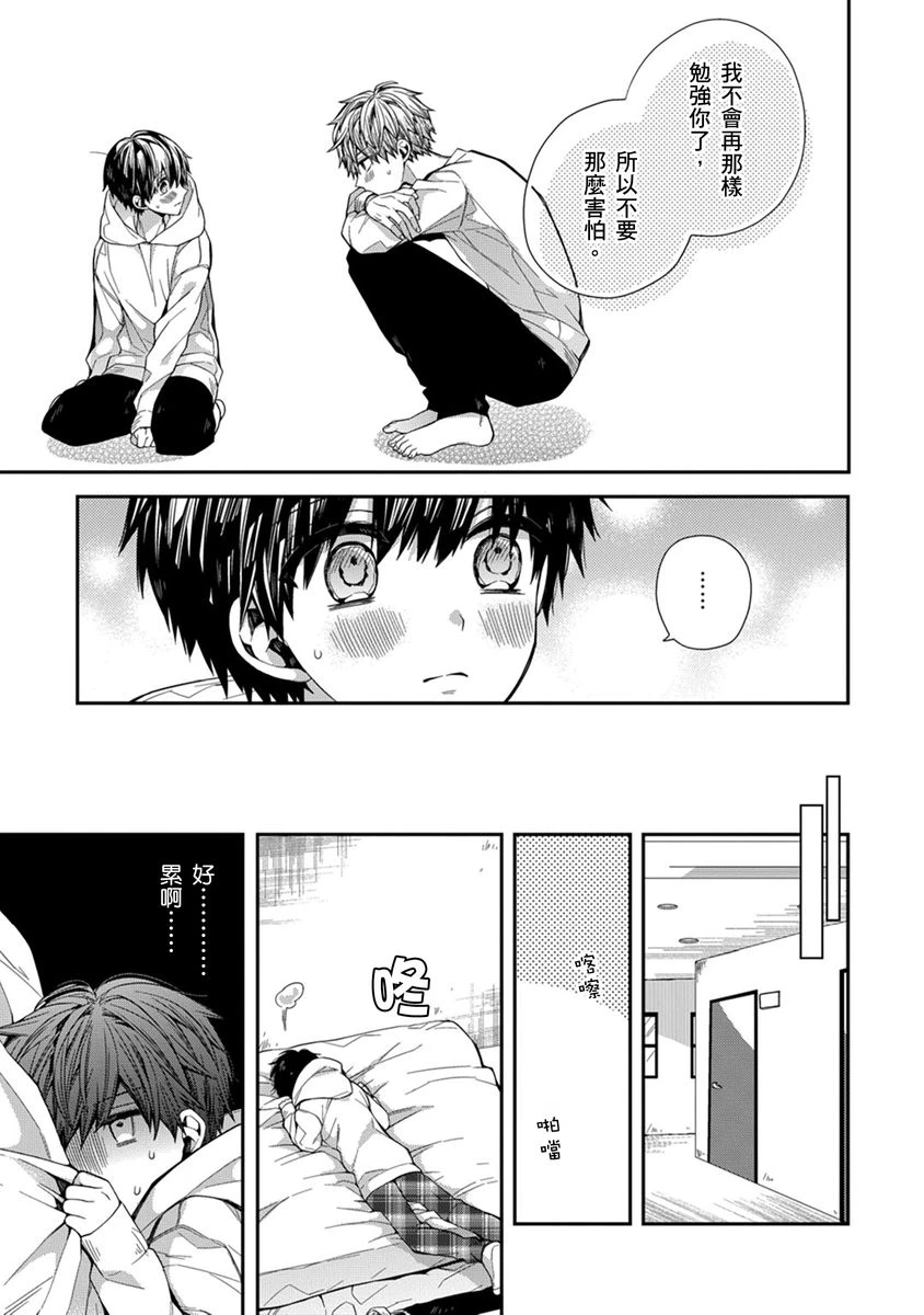 หน้า 109
