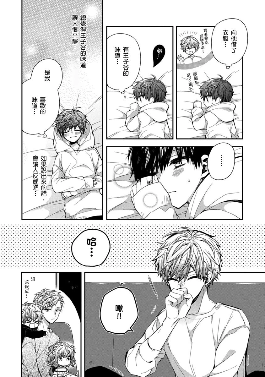 หน้า 110