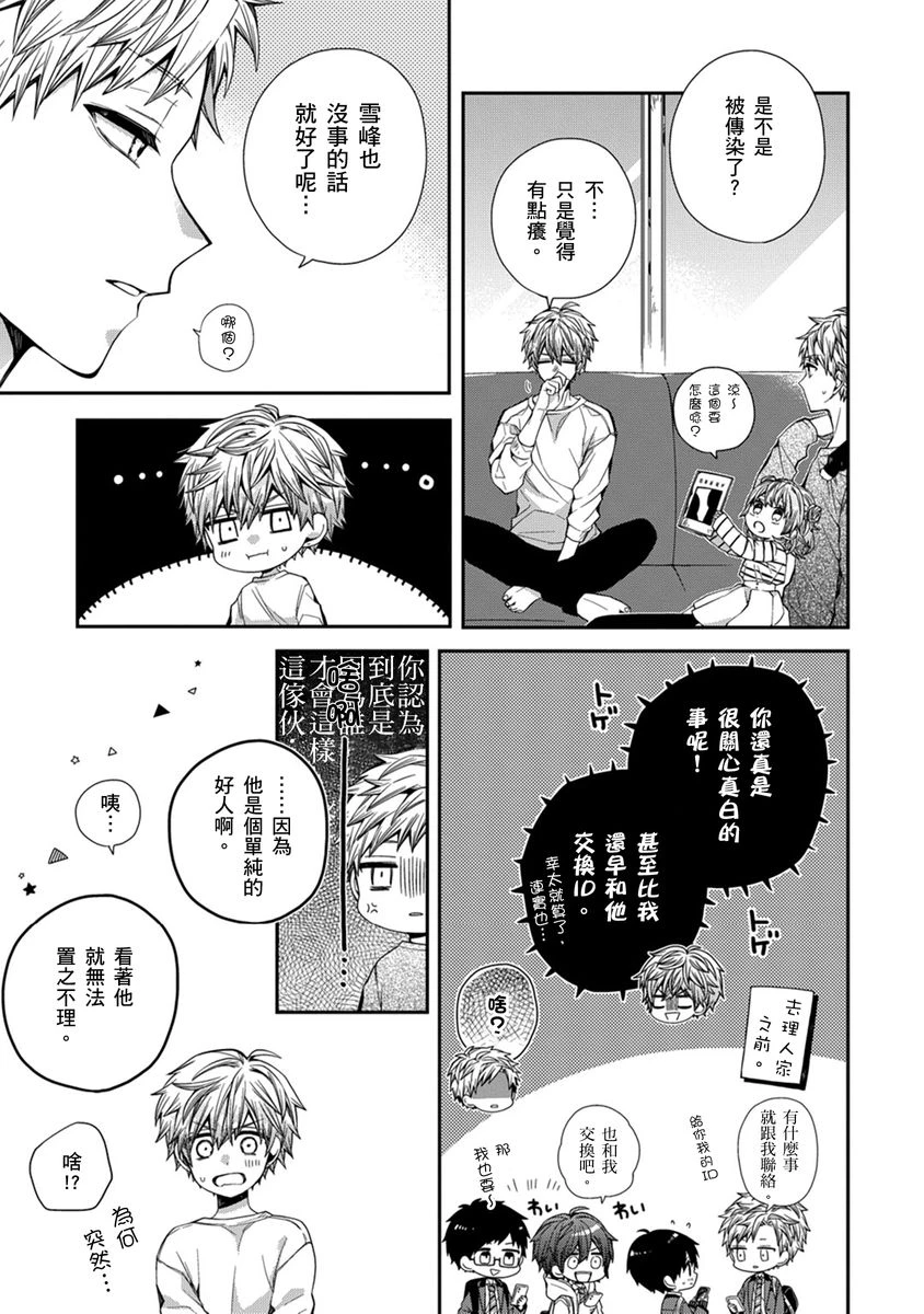 หน้า 111