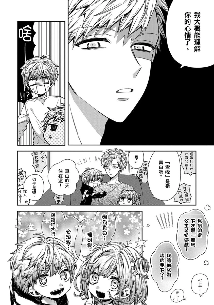 หน้า 112