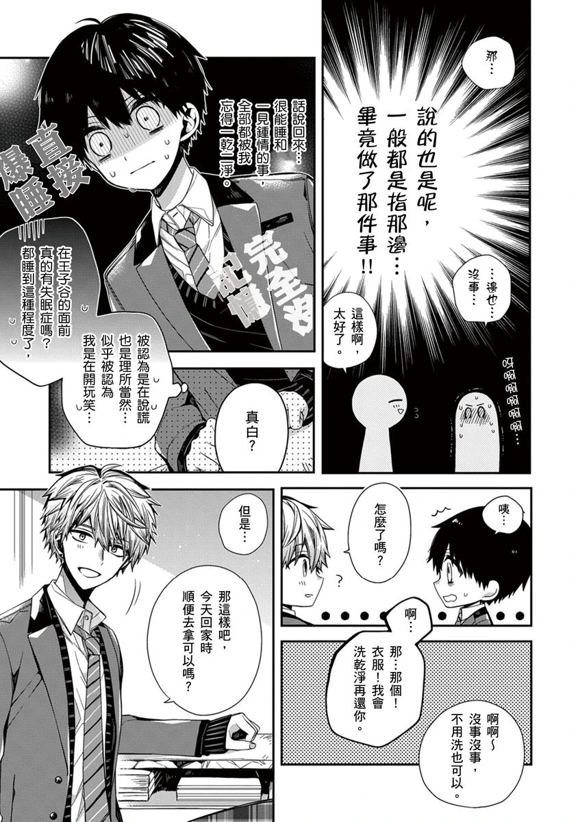หน้า 115