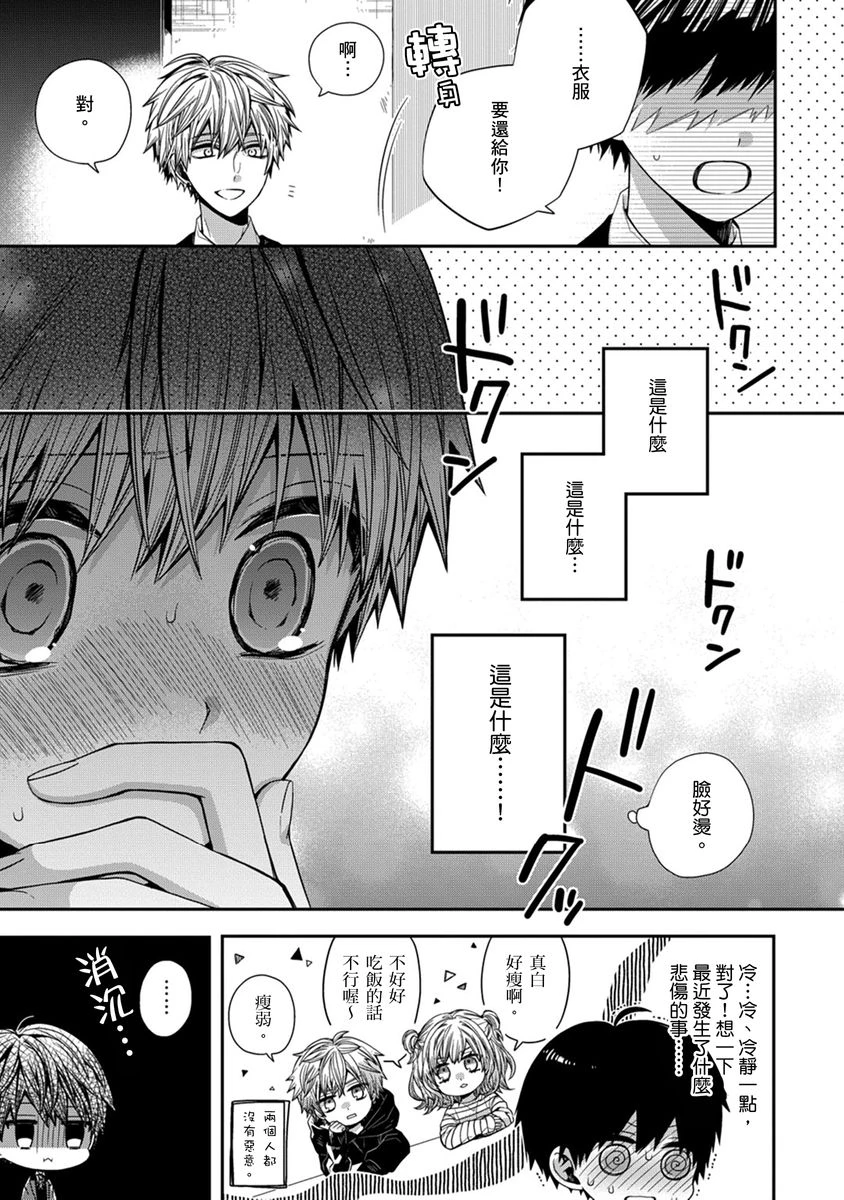 หน้า 123
