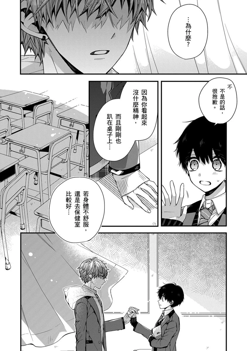 หน้า 143
