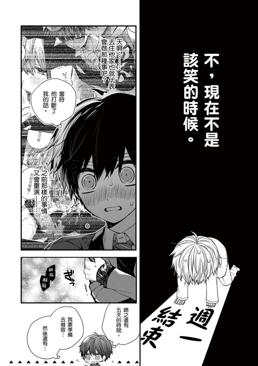 หน้า 176