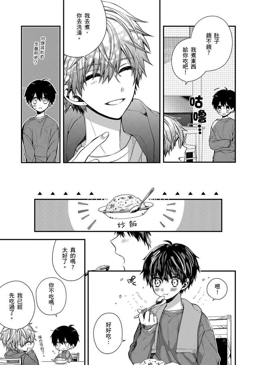 หน้า 183