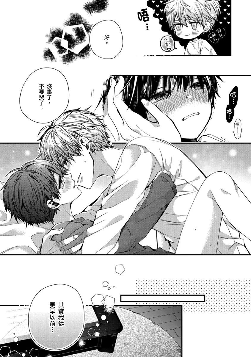หน้า 197