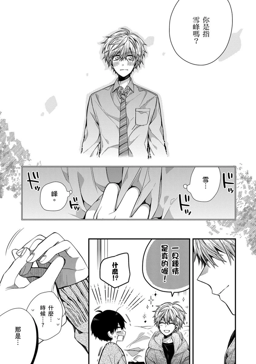 หน้า 201