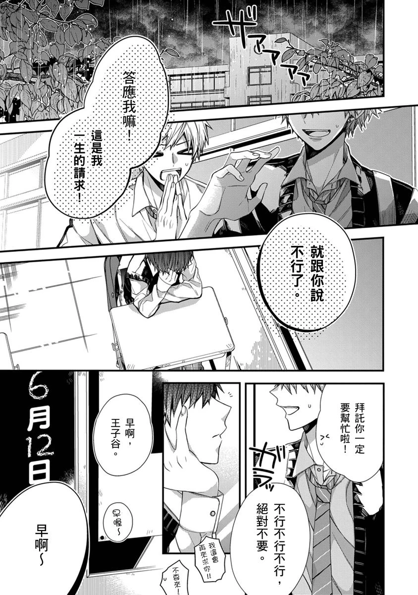 หน้า 206