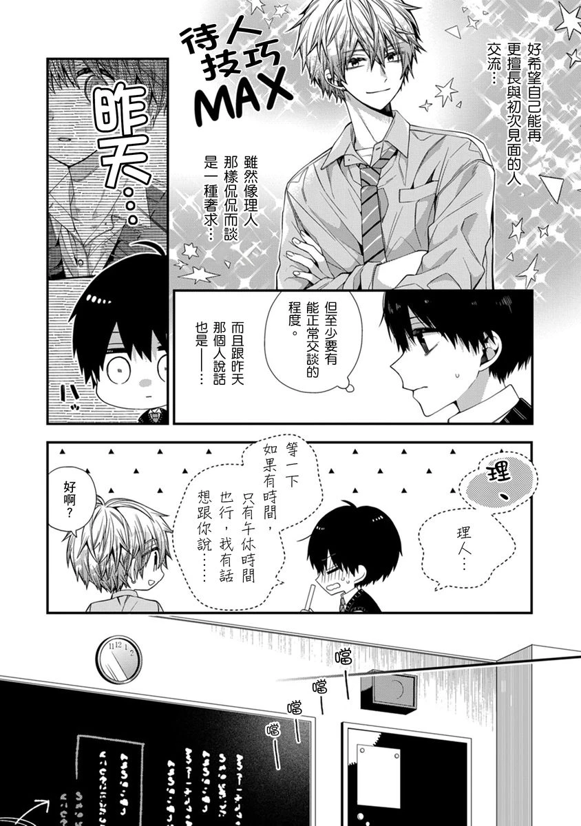 หน้า 238