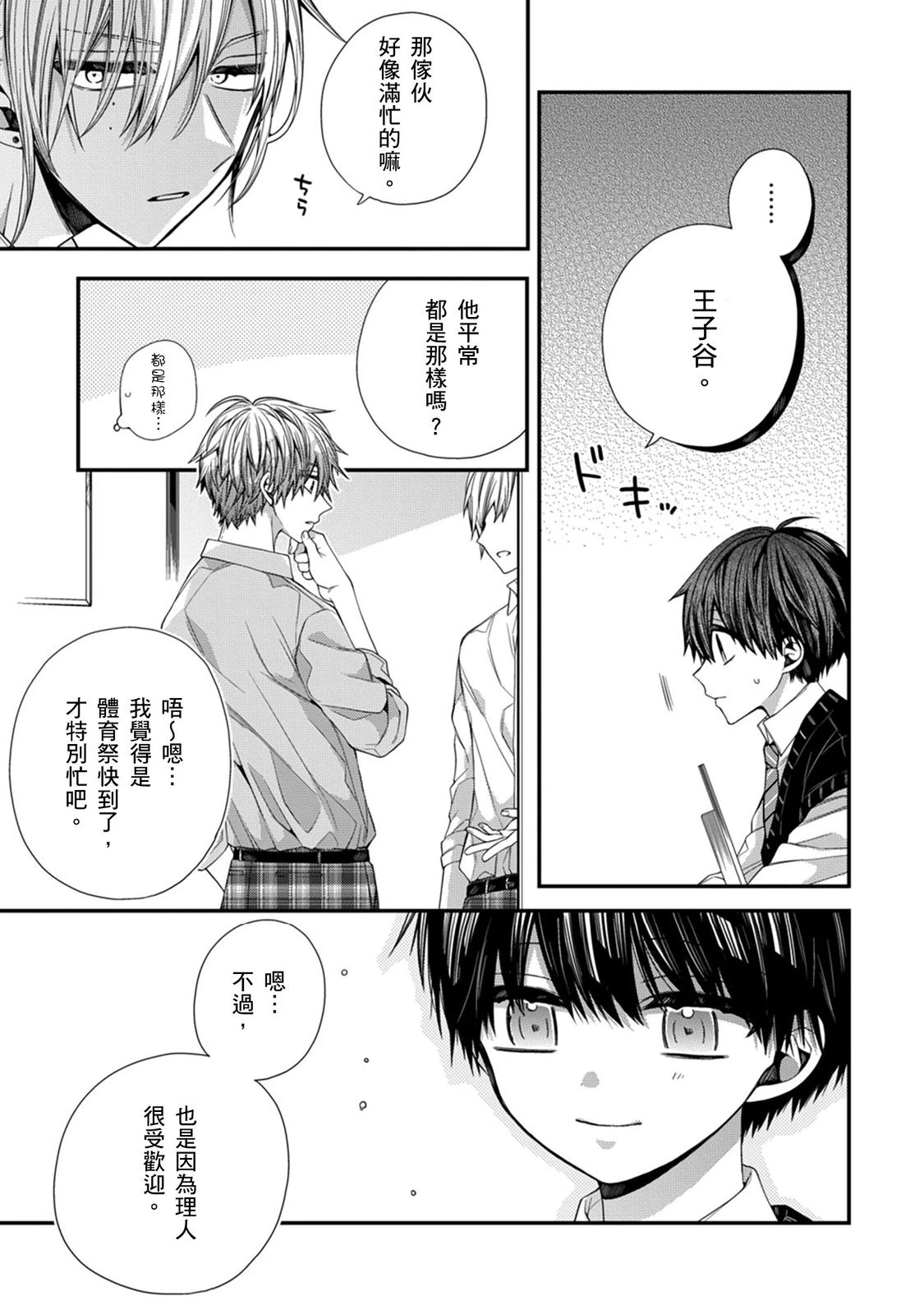 หน้า 268