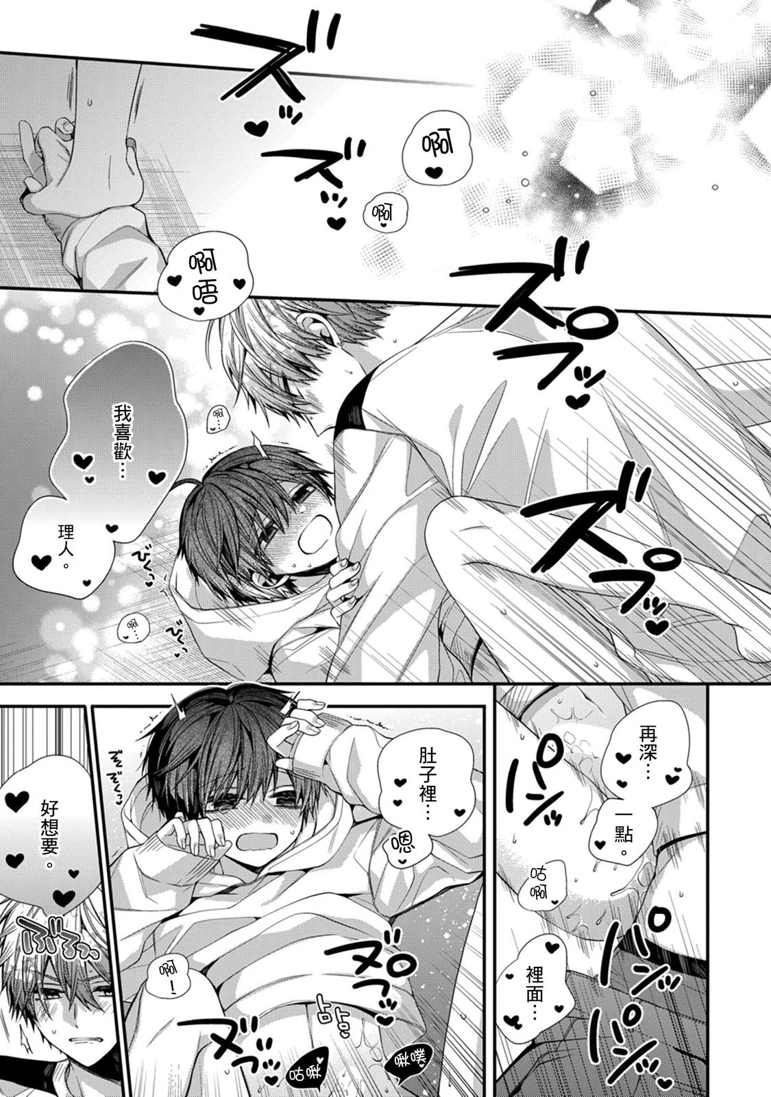 หน้า 278