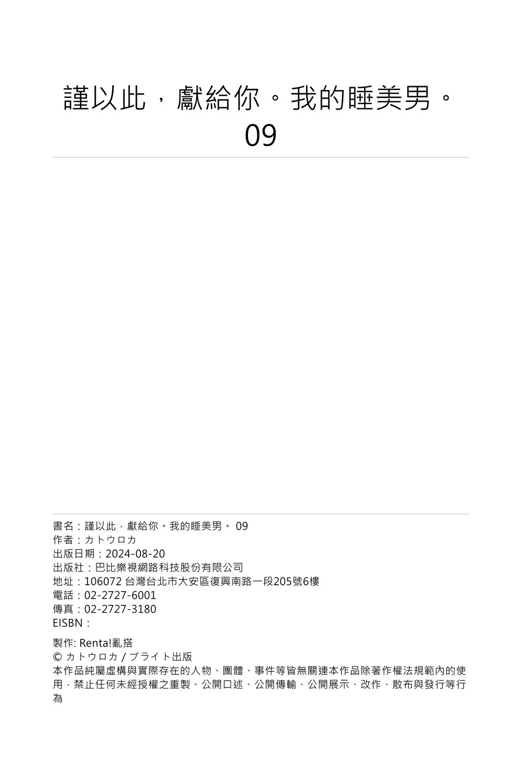 หน้า 286