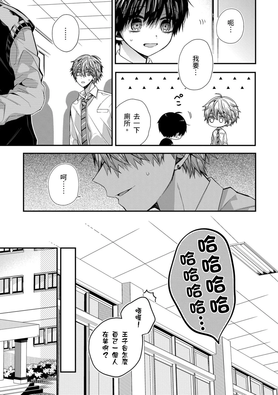 หน้า 301
