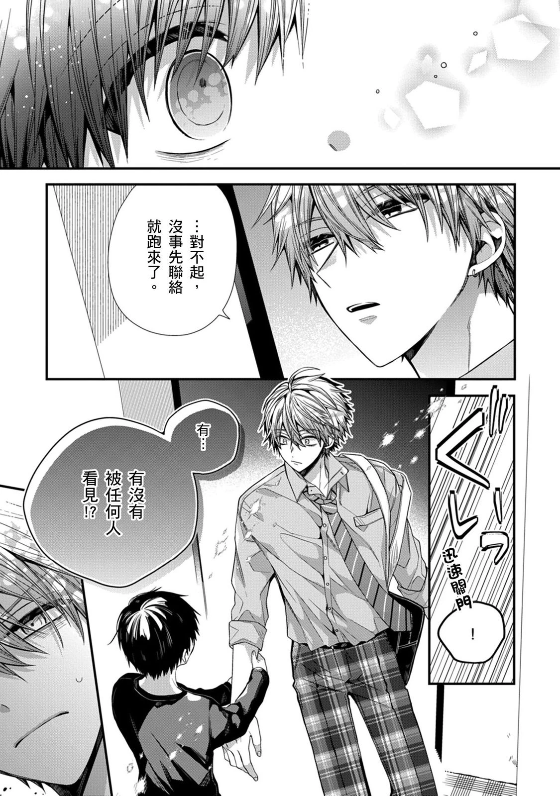 หน้า 303
