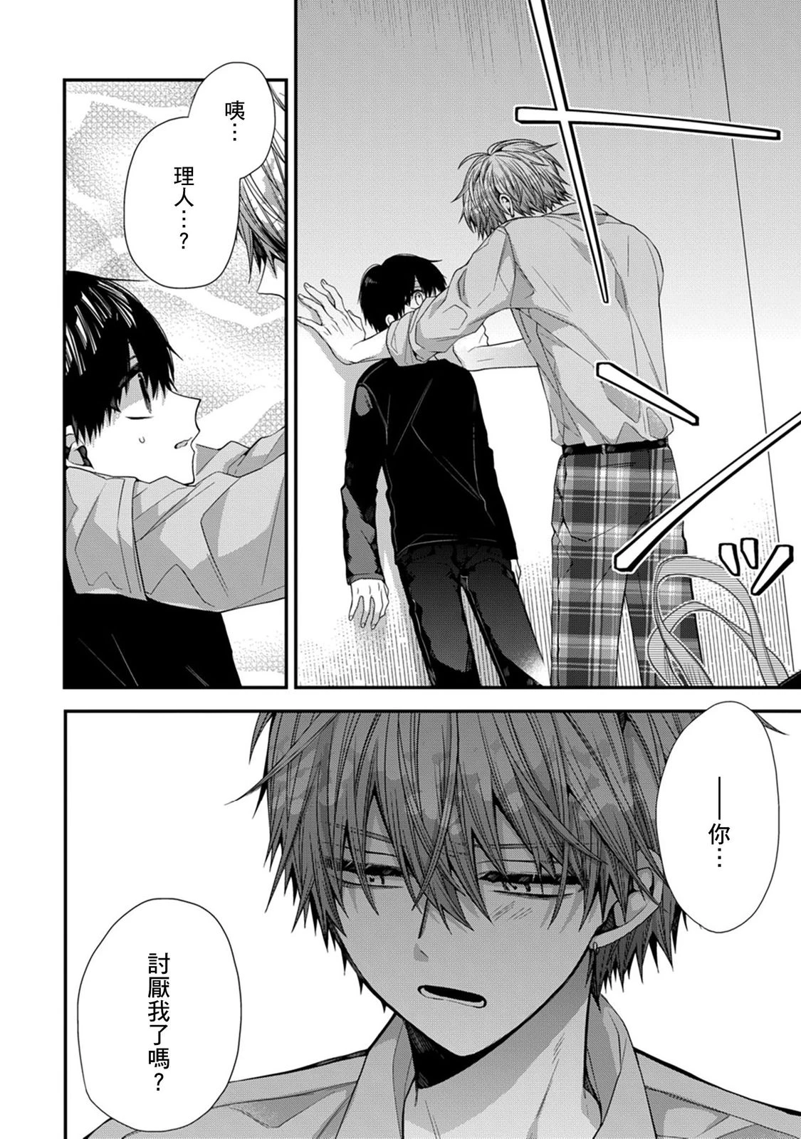 หน้า 304