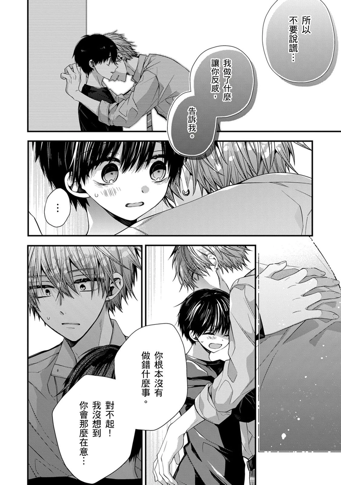 หน้า 306