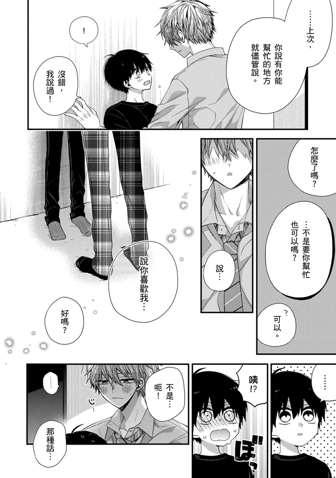 หน้า 314