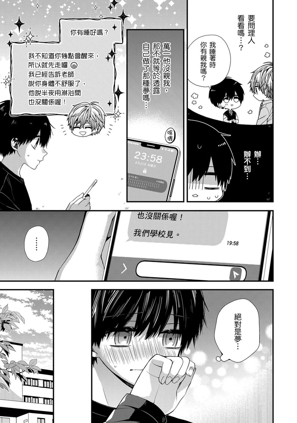 หน้า 330
