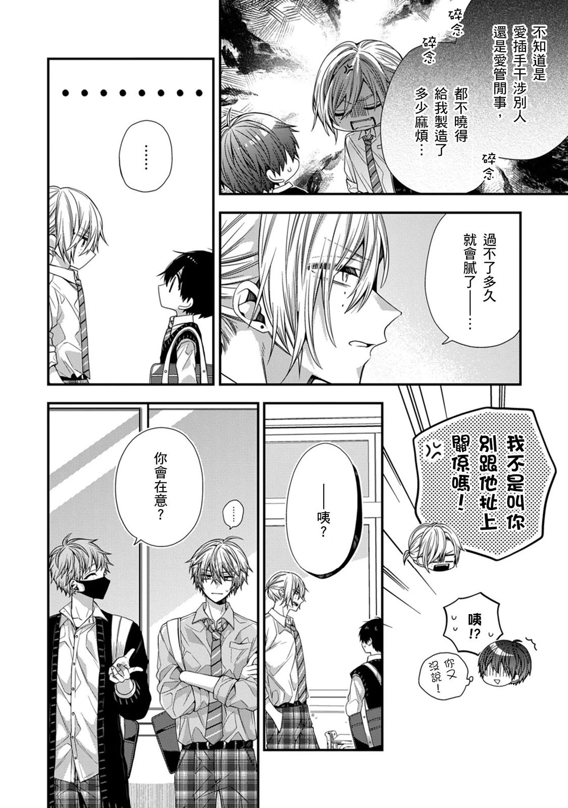 หน้า 335