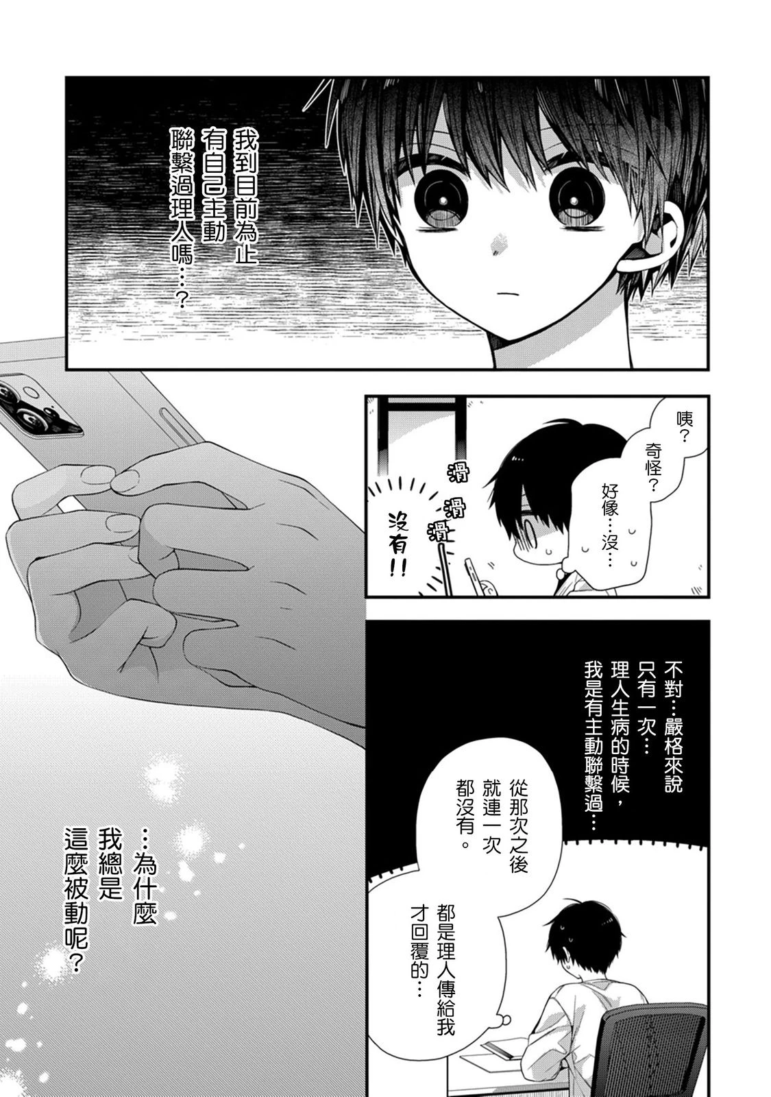 หน้า 342