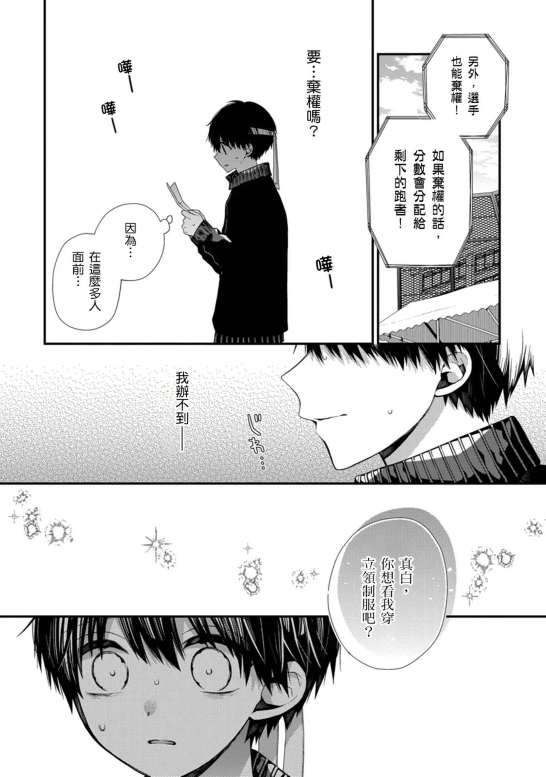 หน้า 389
