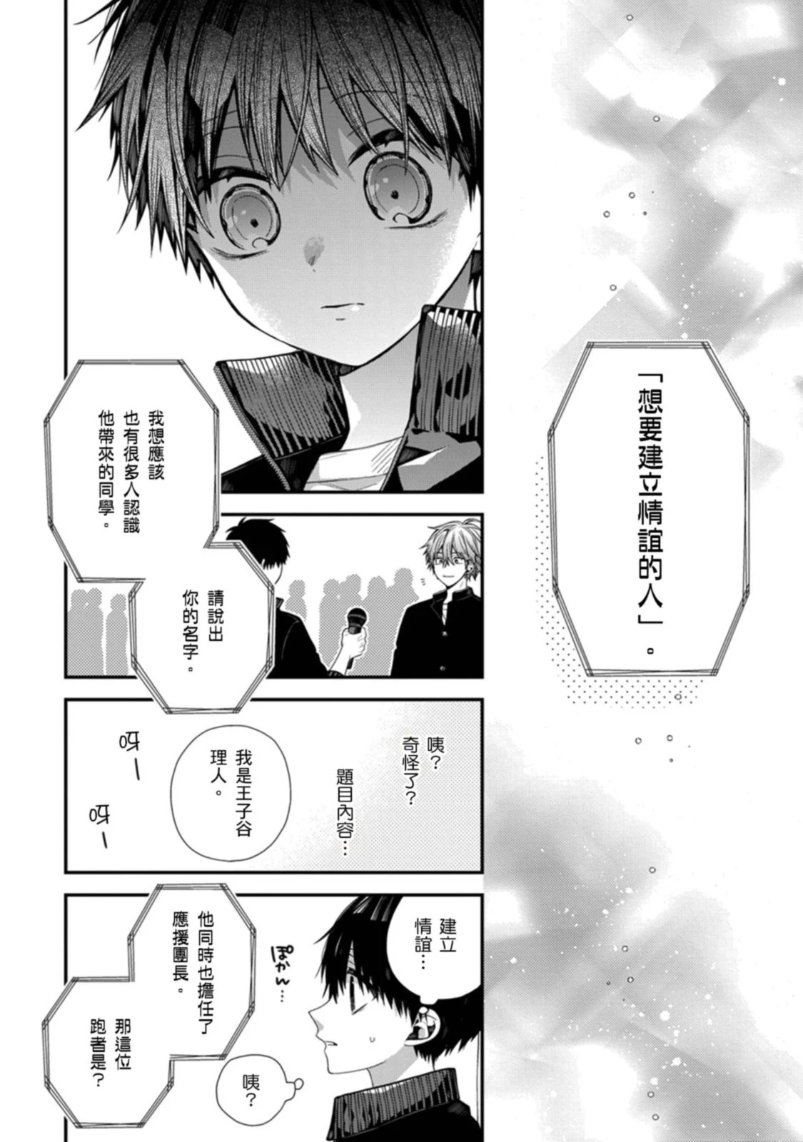 หน้า 401